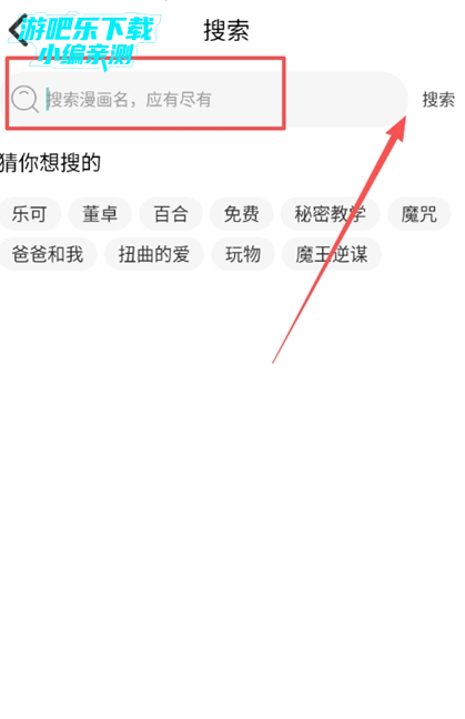 嘿嘿漫画连载app下载 嘿嘿漫画连载app下载