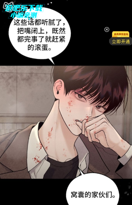 嘿嘿漫画连载app下载 嘿嘿漫画连载app下载