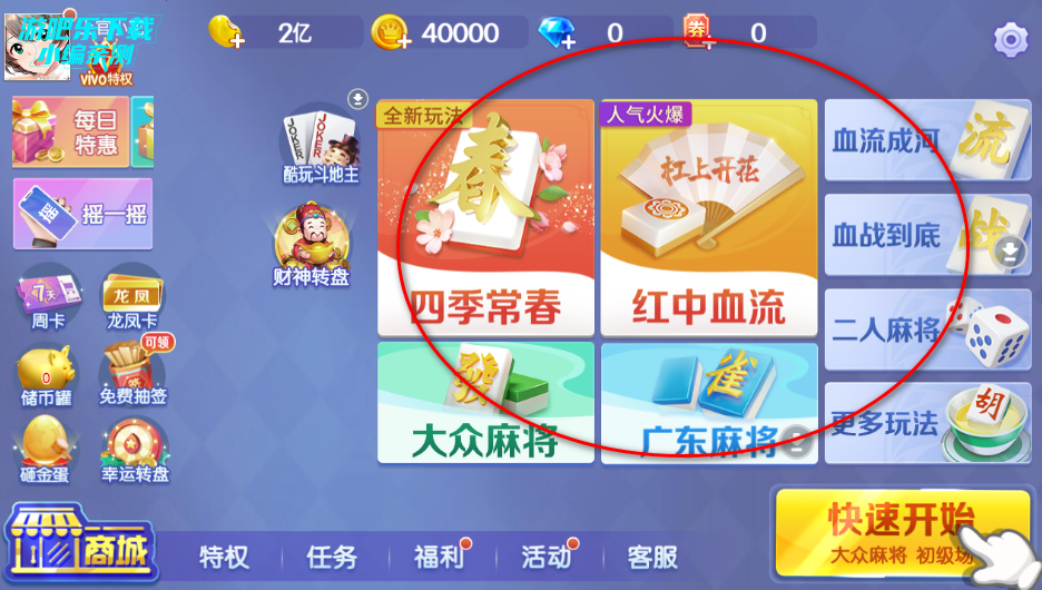 ���������齫2026��ٷ�����