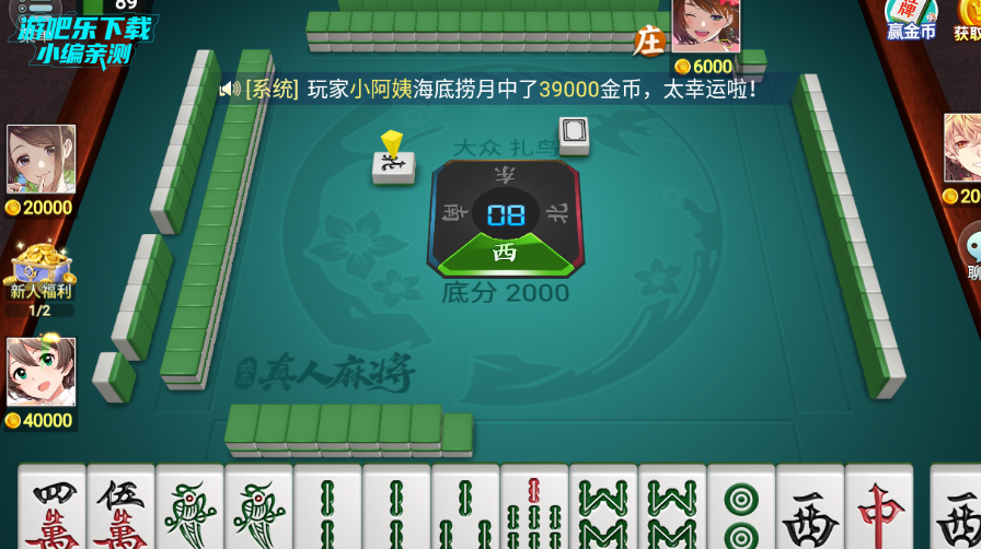 ���������齫2026��ٷ�����