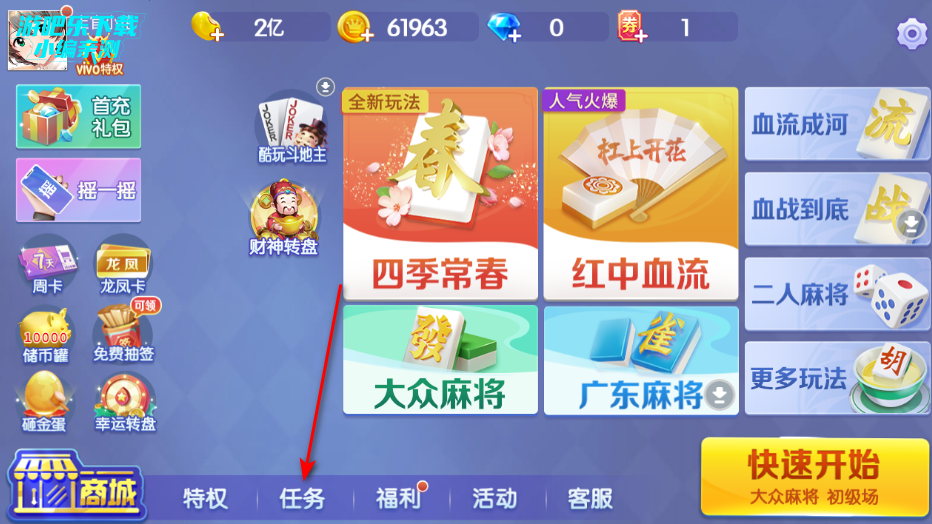 ���������齫2026��ٷ�����