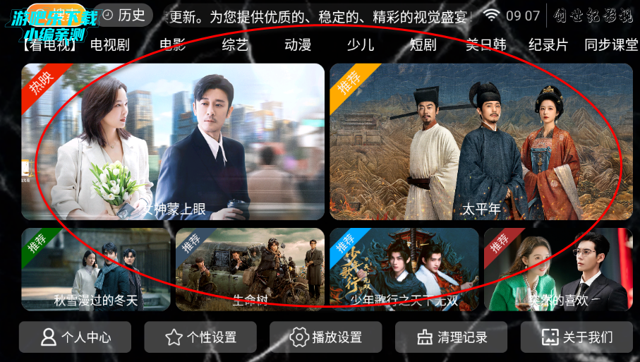 ������Ӱ��tv���Ӱ�