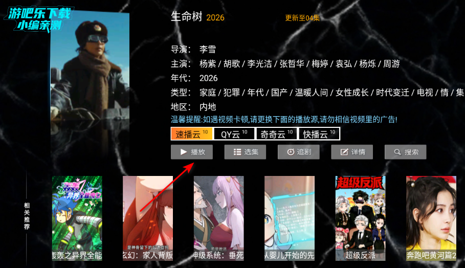 ������Ӱ��tv���Ӱ�