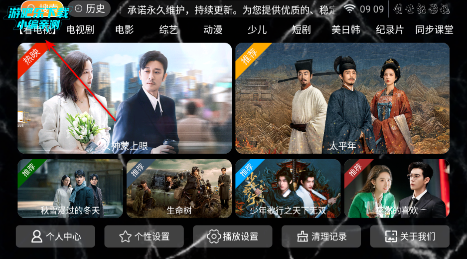 ������Ӱ��tv���Ӱ�