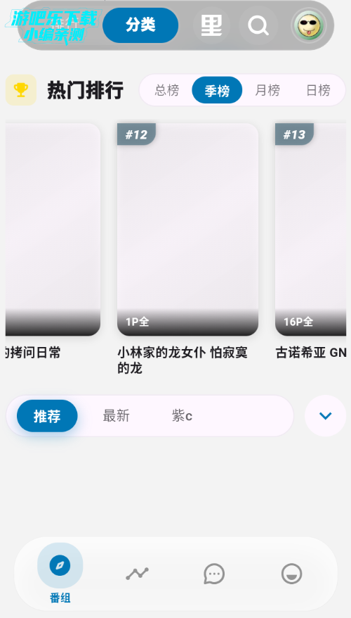 Baka�Ϳ�����app�ٷ����°�