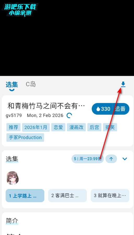 Baka�Ϳ�����app�ٷ����°�