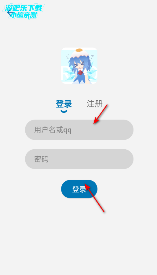 Baka�Ϳ�����app�ٷ����°�