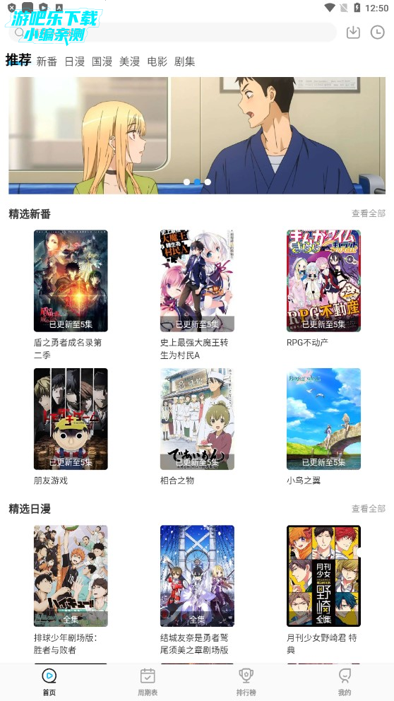 ������app��Ѱ�