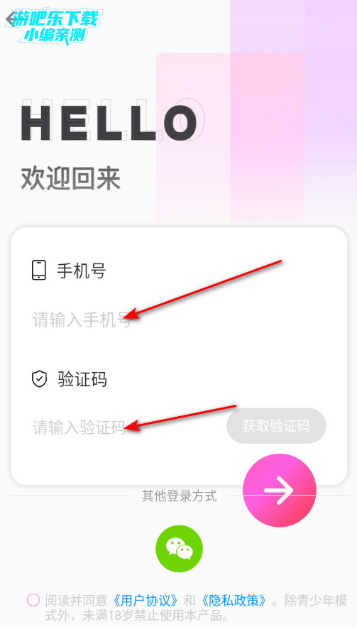 ���Ը���������ƽ̨���°�2026