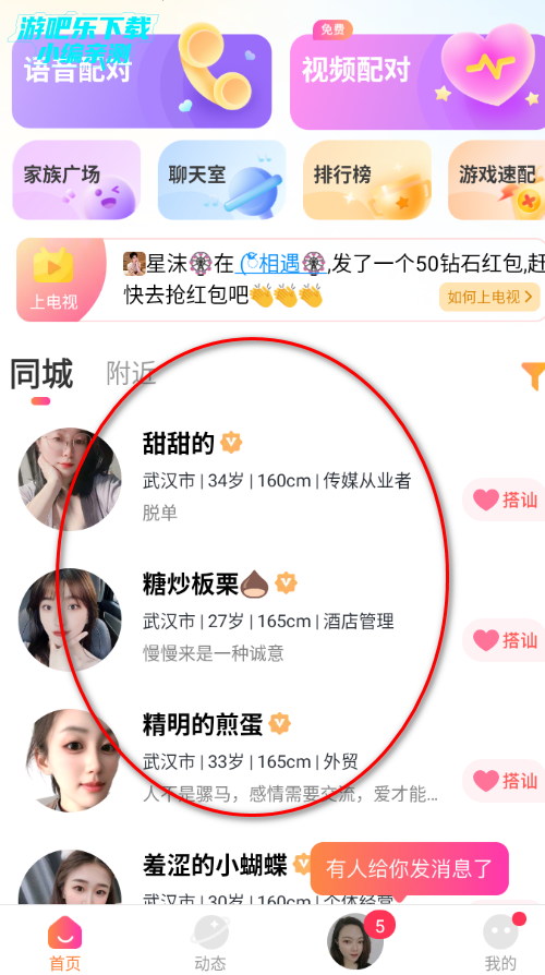 ���Ը���������ƽ̨���°�2026