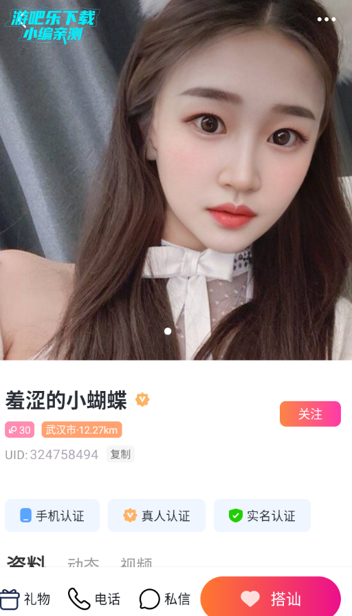 ���Ը���������ƽ̨���°�2026