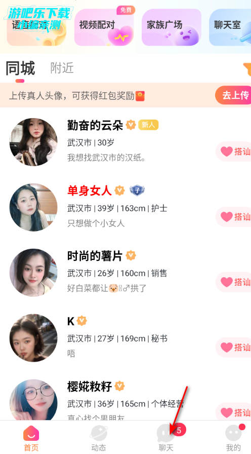 ���Ը���������ƽ̨���°�2026