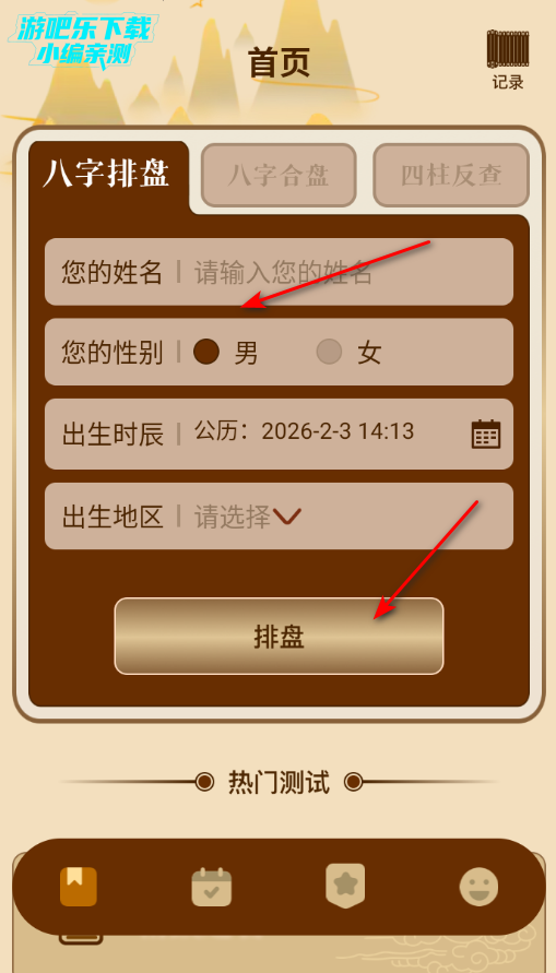 �����������̸߼���