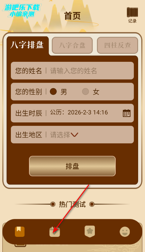 �����������̸߼���