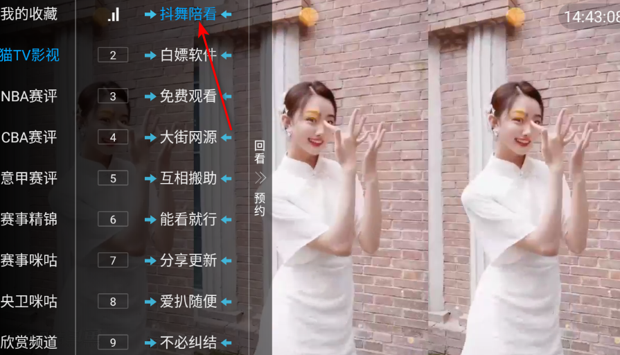 �½������ư�TV���Ӻ��Ӱ�