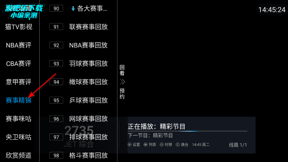 �½������ư�TV���Ӻ��Ӱ�