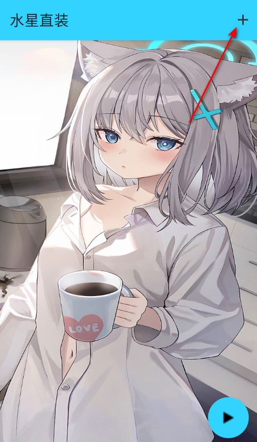 ˮ��ֱװv2.0��ƽ��Ӣ�������°�