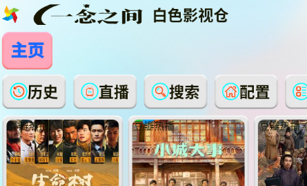 ��ɫӰ�Ӳֺ������°�