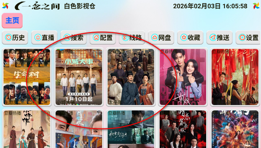 ��ɫӰ�Ӳֺ������°�