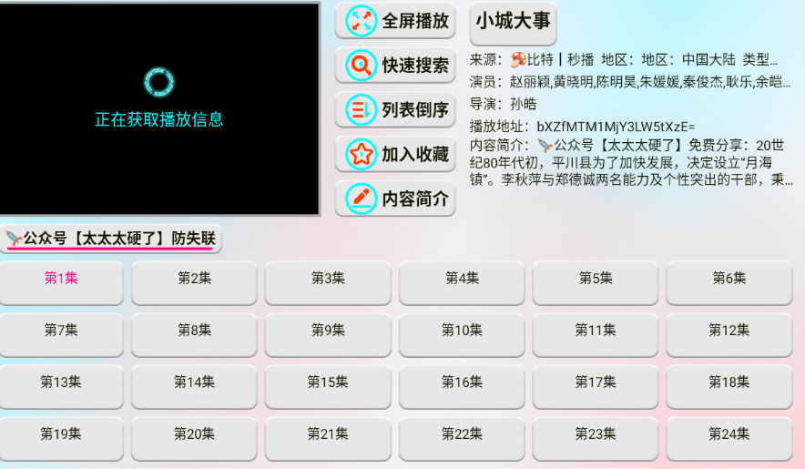 ��ɫӰ�Ӳֺ������°�