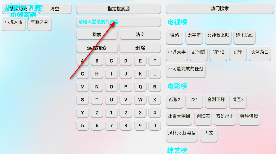 ��ɫӰ�Ӳֺ������°�