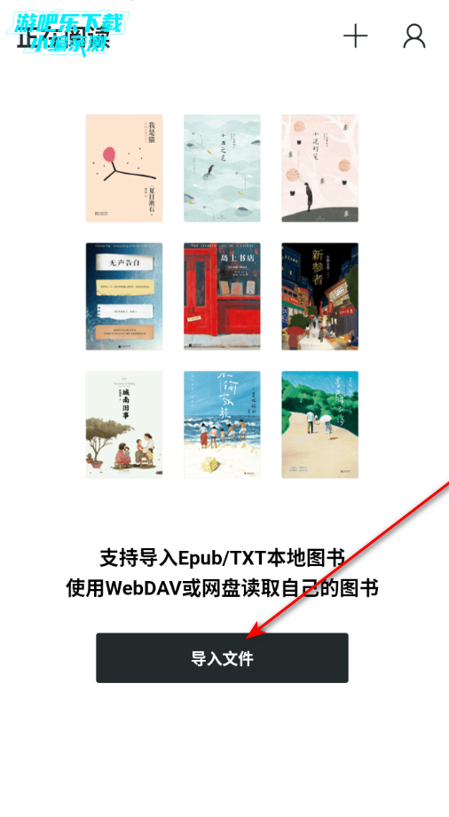 ��īС˵�Ķ���app�ٷ������°�