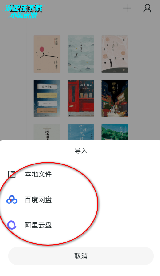 ��īС˵�Ķ���app�ٷ������°�