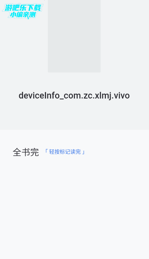 ��īС˵�Ķ���app�ٷ������°�