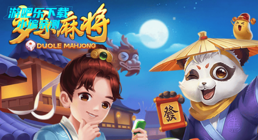 �����齫�ٷ��������