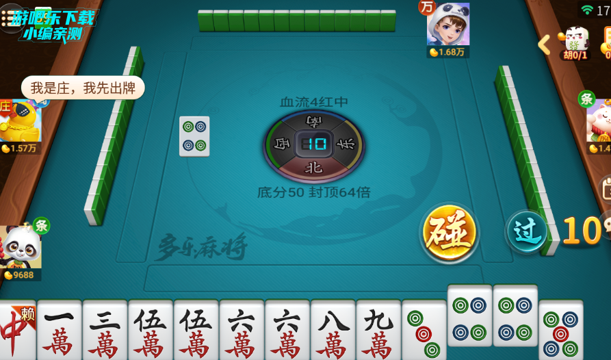 �����齫�ٷ��������