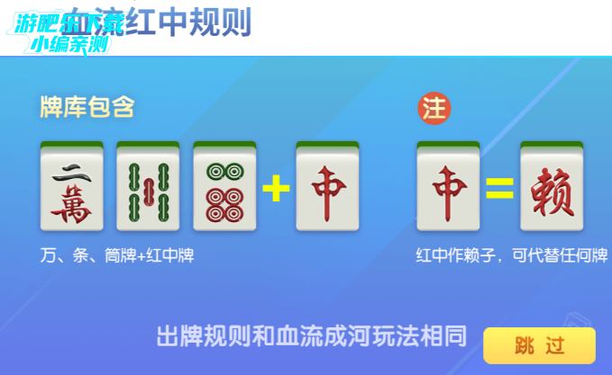 �����齫�ٷ��������