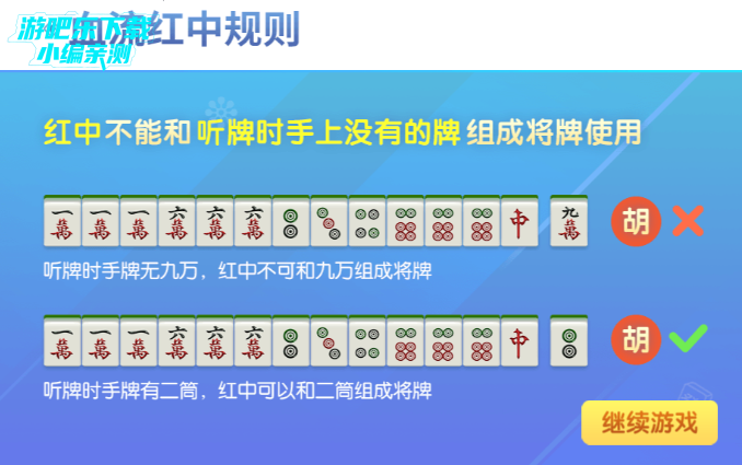 �����齫�ٷ��������