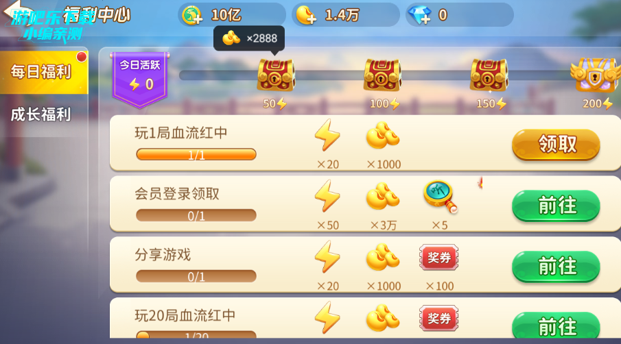 �����齫�ٷ��������