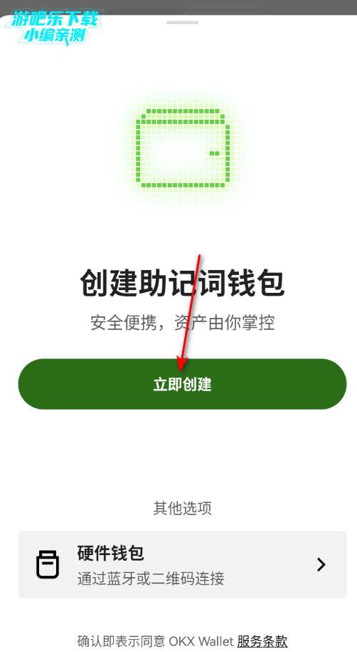 ŷ��Ǯ��app���°�