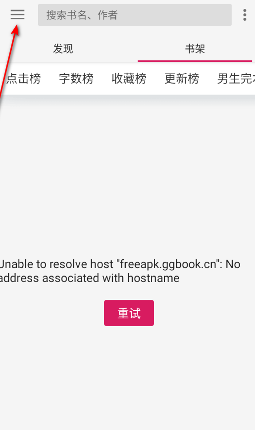 �����Ķ�app�ٷ�������