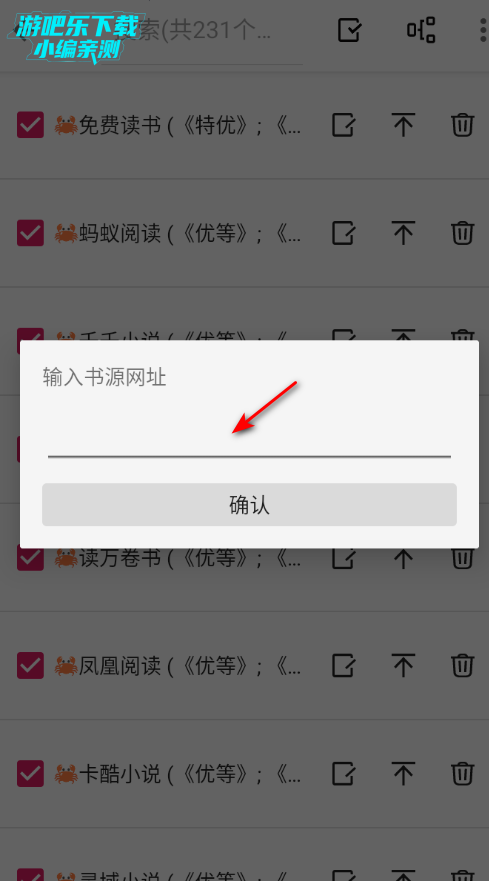 �����Ķ�app�ٷ�������