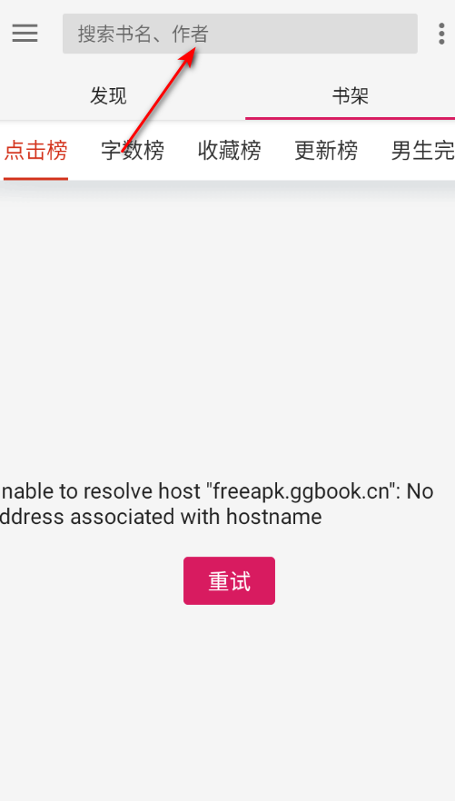 �����Ķ�app�ٷ�������