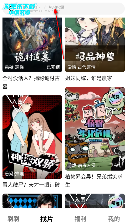 ��������ٷ����°�2026