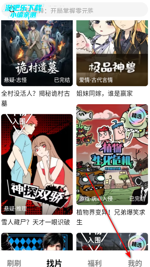 ��������ٷ����°�2026