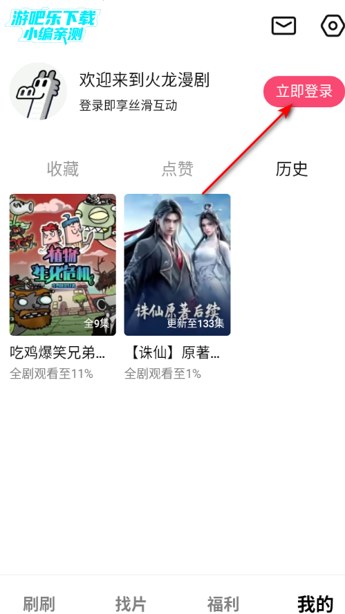 ��������ٷ����°�2026