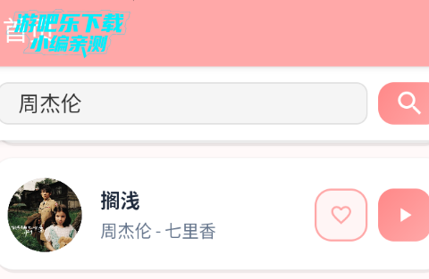 JZMusic�����������°�2026