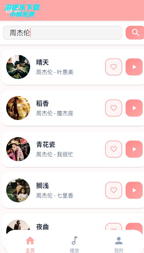 JZMusic�����������°�2026