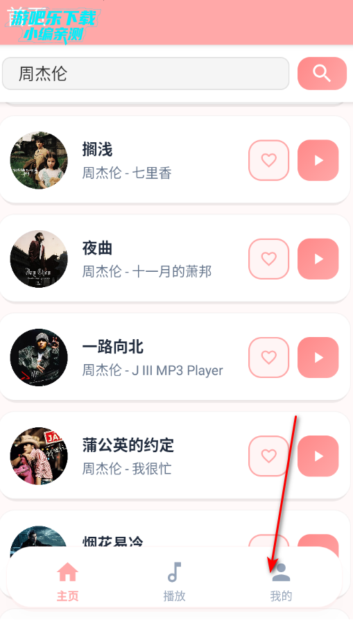 JZMusic�����������°�2026