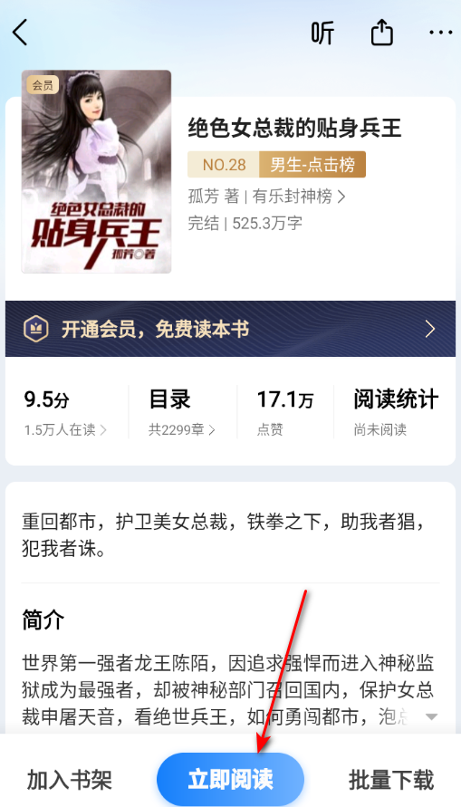 ����С˵���°��Ķ���