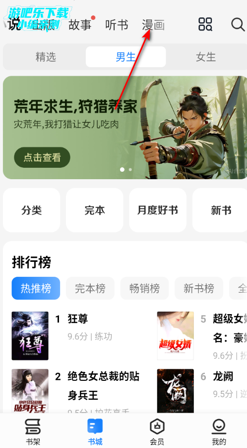 ����С˵���°��Ķ���