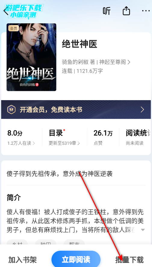 ����С˵���°��Ķ���