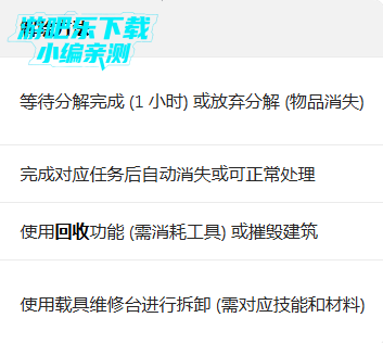 ����ĩ���������ذ�װ�������°�