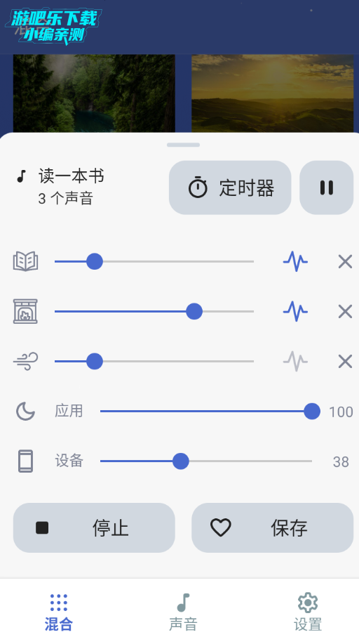 月亮助眠白噪音官方最新版 月亮助眠白噪音官方最新版