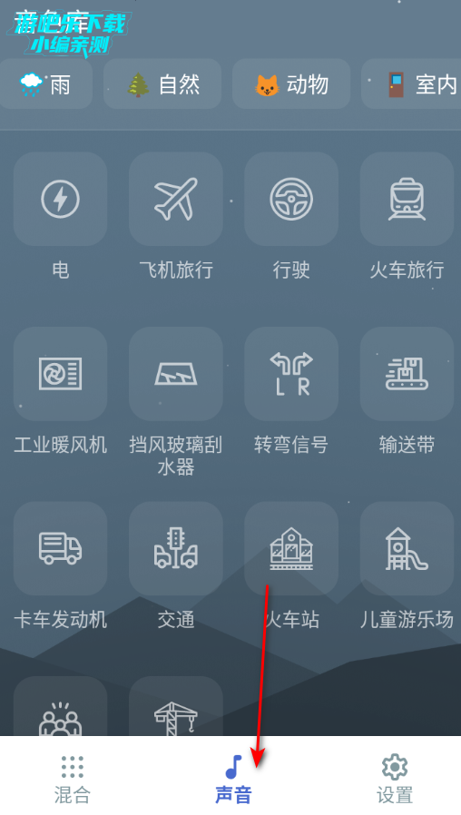 月亮助眠白噪音官方最新版 月亮助眠白噪音官方最新版