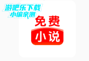 �������С˵���°�2026